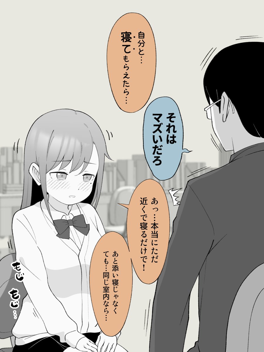 (2/2) 