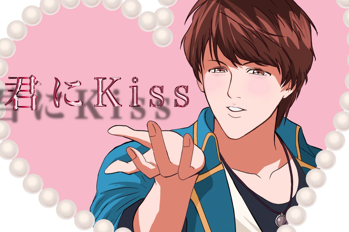 2 Kiss×Kiss #宮野真守 #マモクラさんと繋がりたい
