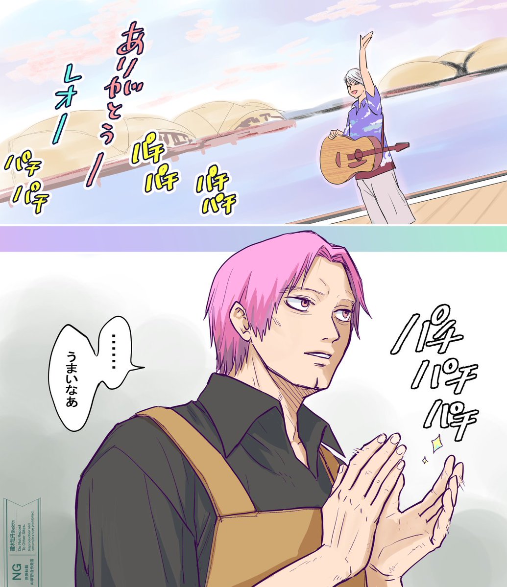 【新春シャンプロショー2026】（2026.1.30）
久しぶりにシャンプロの歌が聴けて良かった。