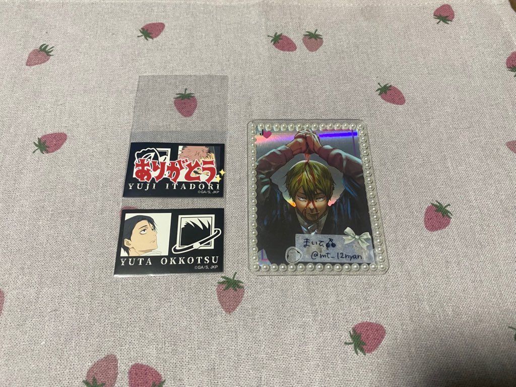 〖 交換 〗呪術廻戦 ファミマ ファミリーマート キャラもっち シール

譲⌇乙骨
求⌇直哉

お気軽にお声掛けくださいませ🍒⸝⸝꙳