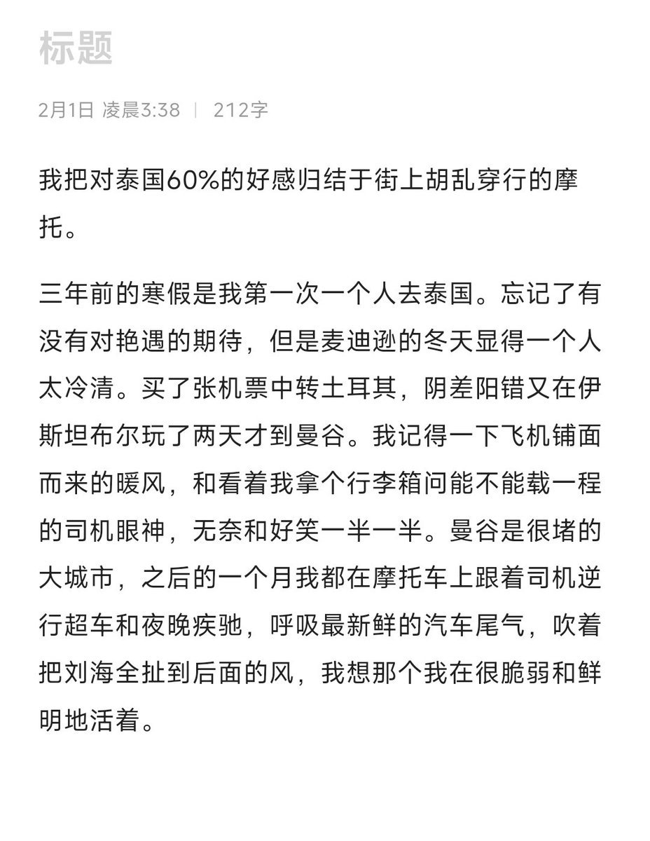 anotherrijiben's tweet photo. https://t.co/LjRG4QzMfY
