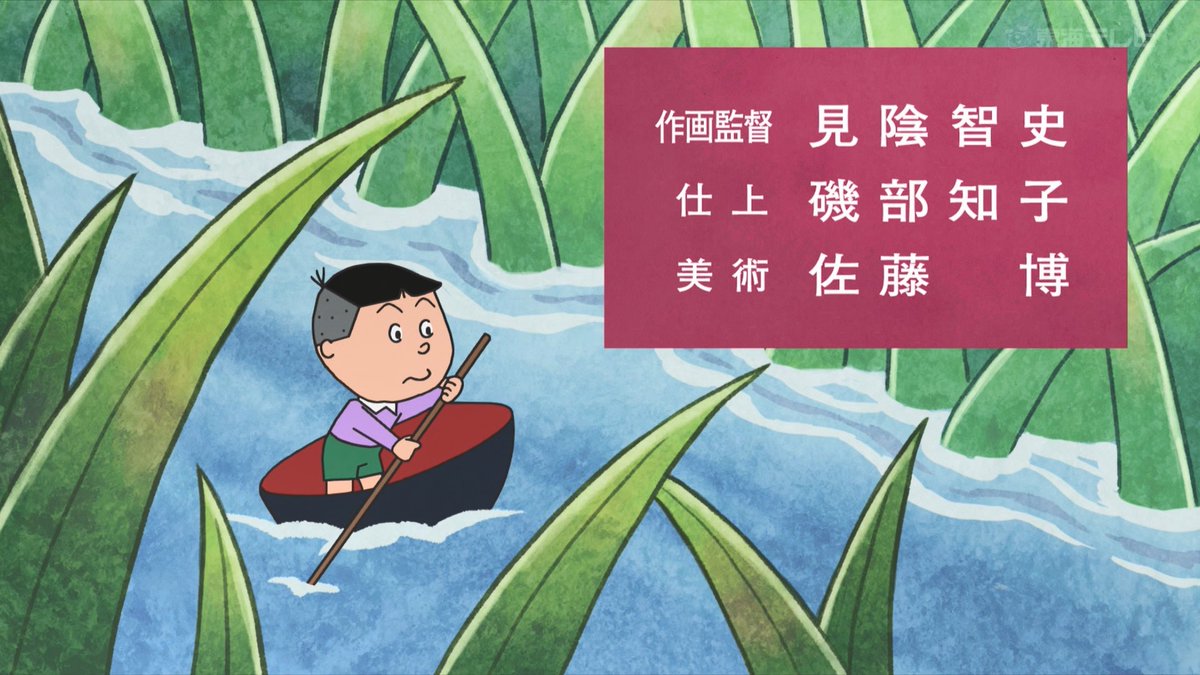 タラちゃん絵本の時間 #sazaesan #tokaitv