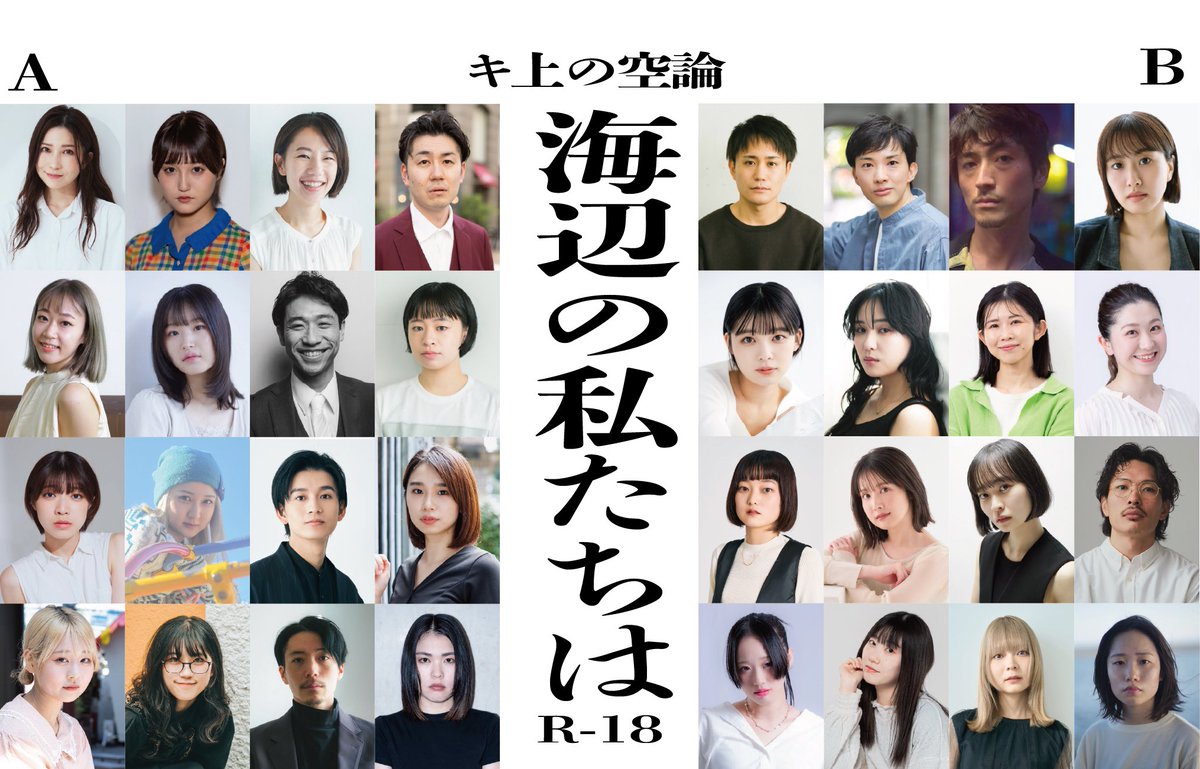 板場充樹【猿博打】 tweet media