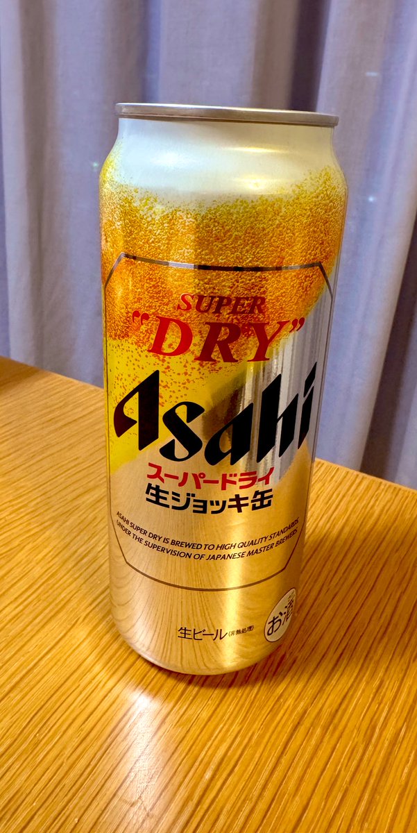 アサヒスーパードライ