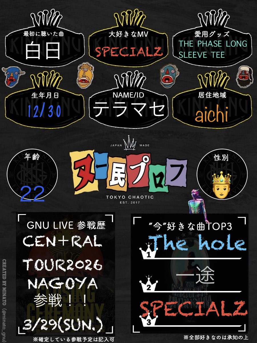 テラマセ👑🐃💔 tweet media