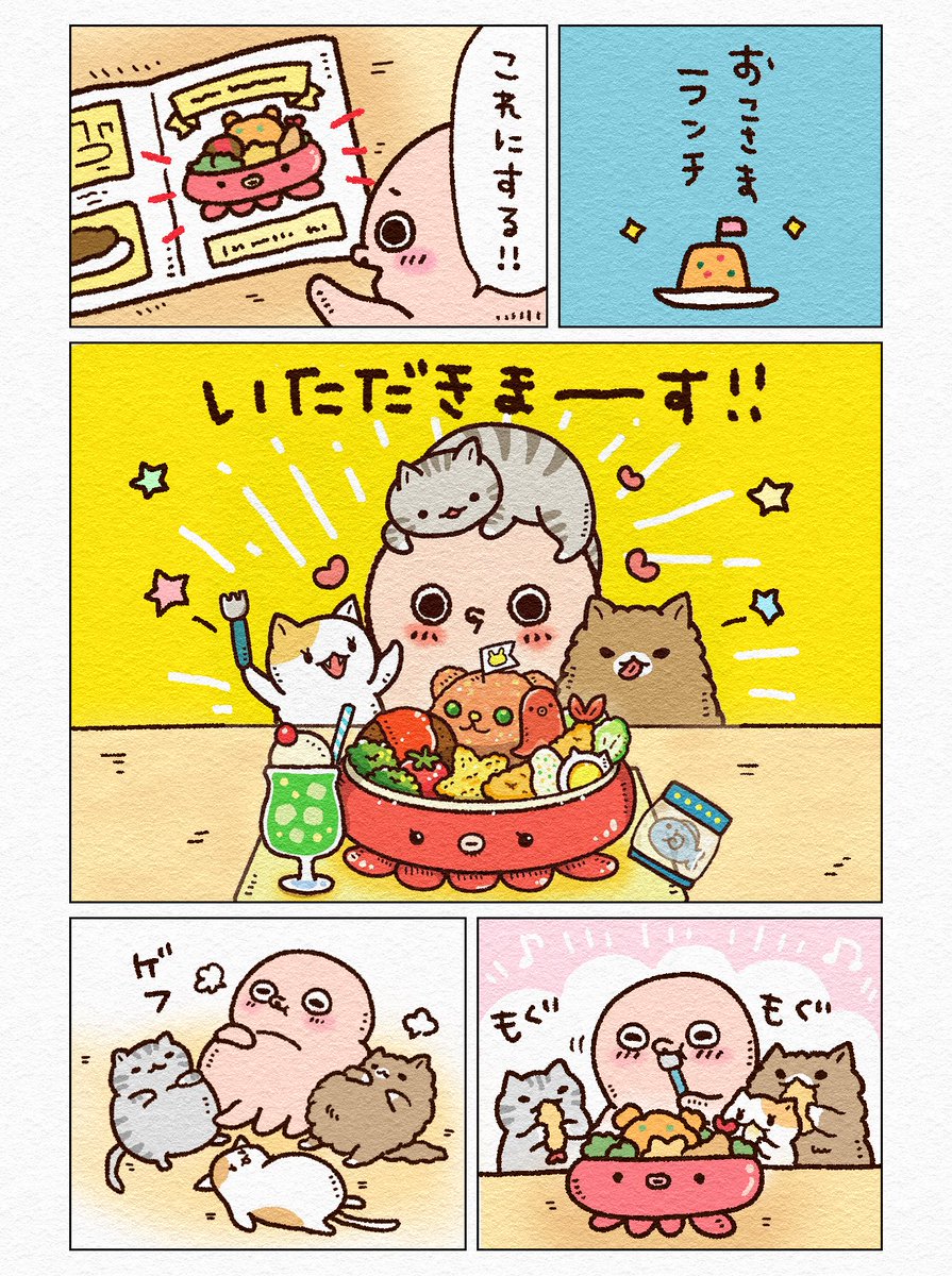 まめめ (@_chiiman) / Posts / X