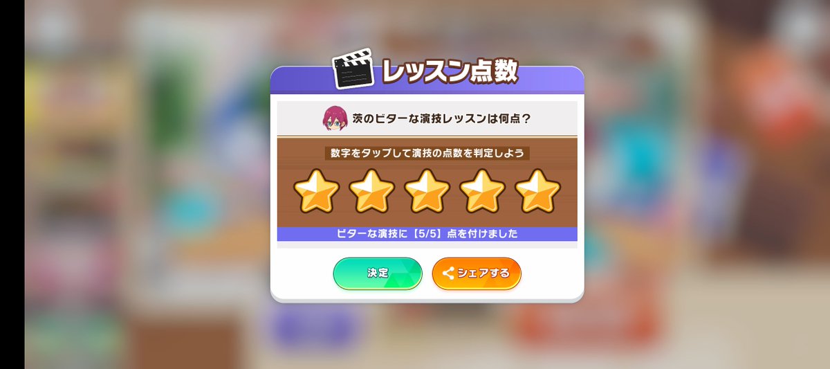 解 釈 一 致
なぎ〜ば民は是非ビターも見てほしい……