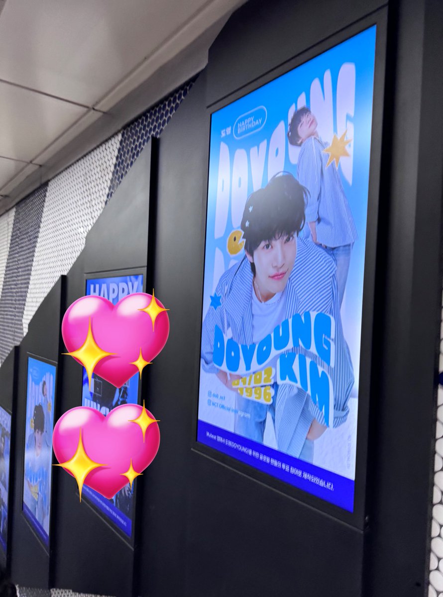 지하철에서 도영 자만추 하기 🍀🍀