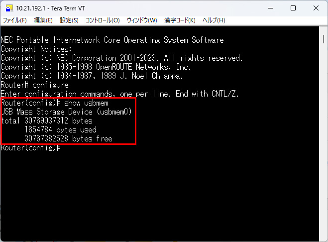 udp_5060's tweet photo. NEC IX2207用に小型のUSBメモリ買ってみた。
最近はYAMAHA RTX以外に検証用NEC IXの環境も整備してる。 #IX2207 https://t.co/edAdKtiG2w