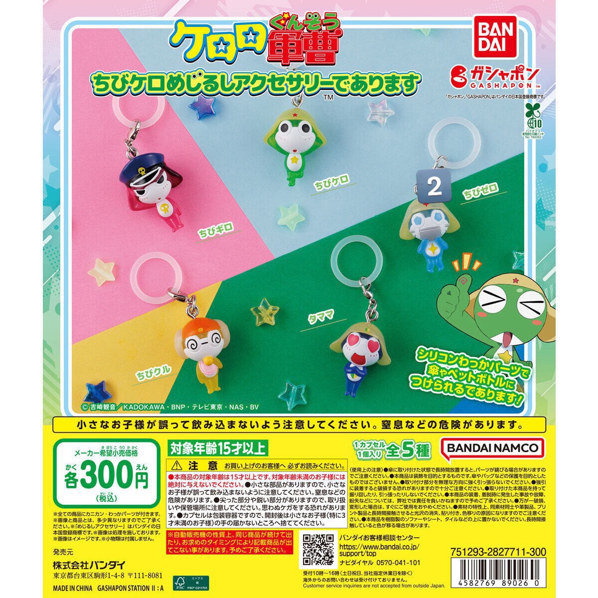 はたけ tweet media