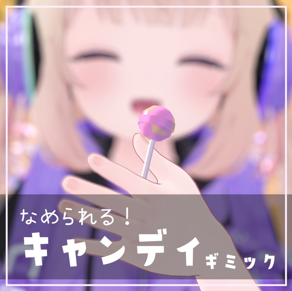 きいショップ広報 tweet media