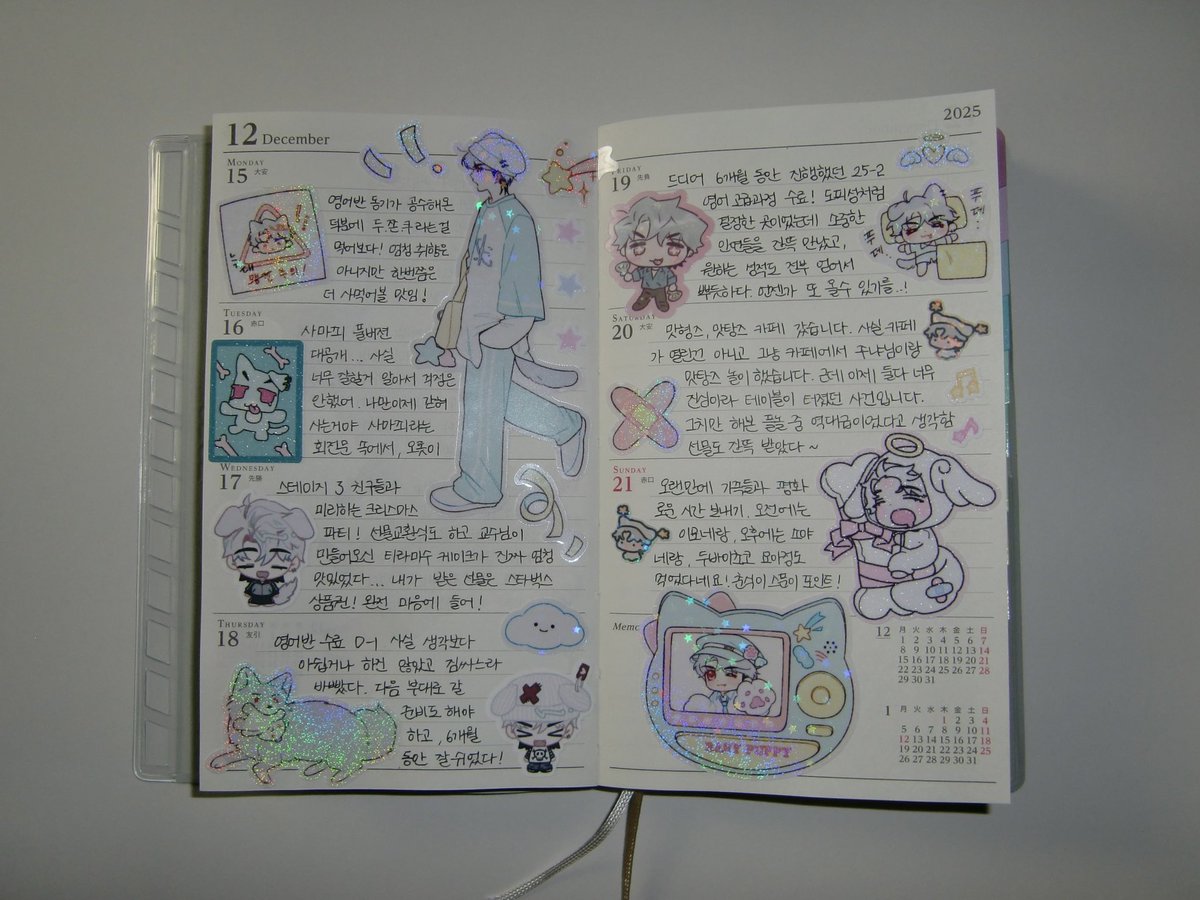 현실 시간을 따라잡는중 🏃‍♀️‍➡️🏃‍♀️‍➡️