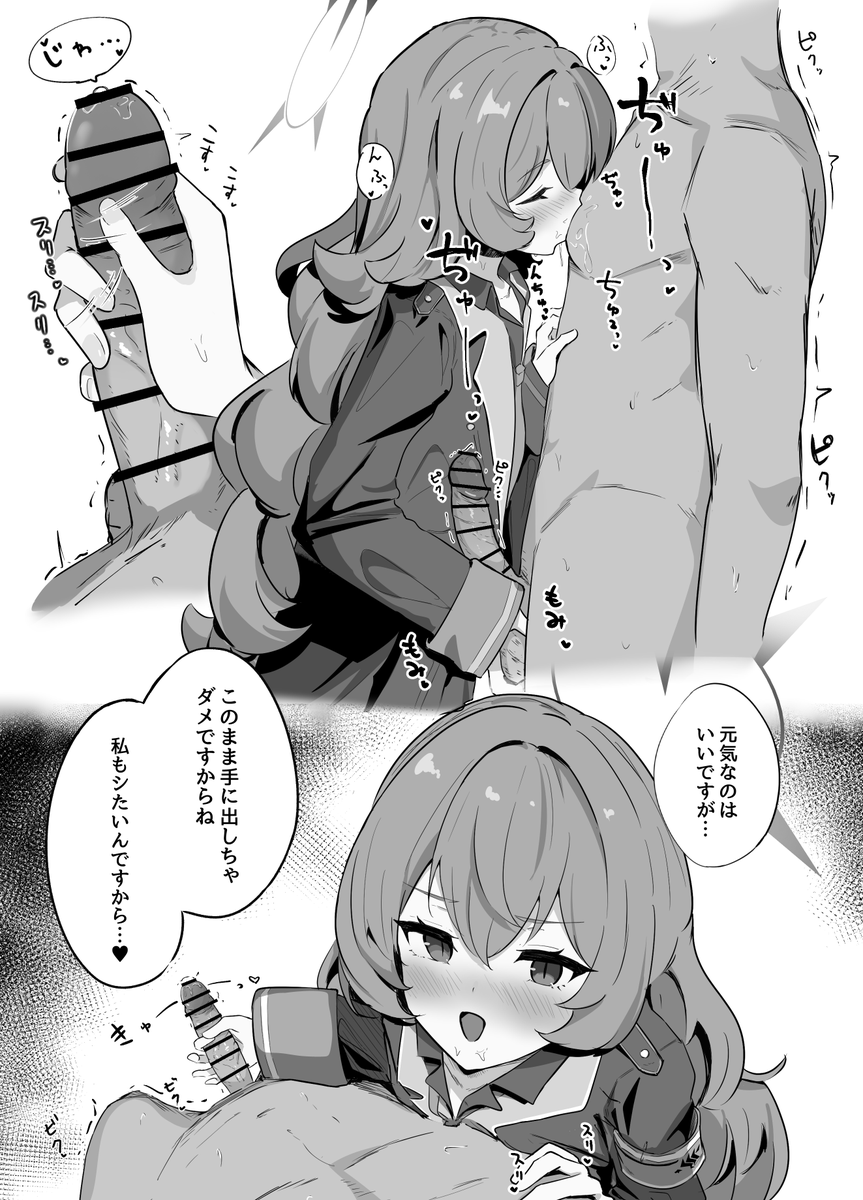 fanbox更新 前半を公開 