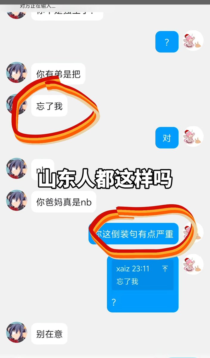清洛😺 tweet media