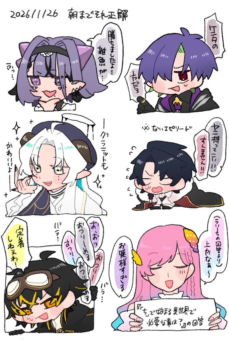 sakeinuV's tweet photo. めちゃおもろかった～～～！！！ https://t.co/Opn6YHnVUV
