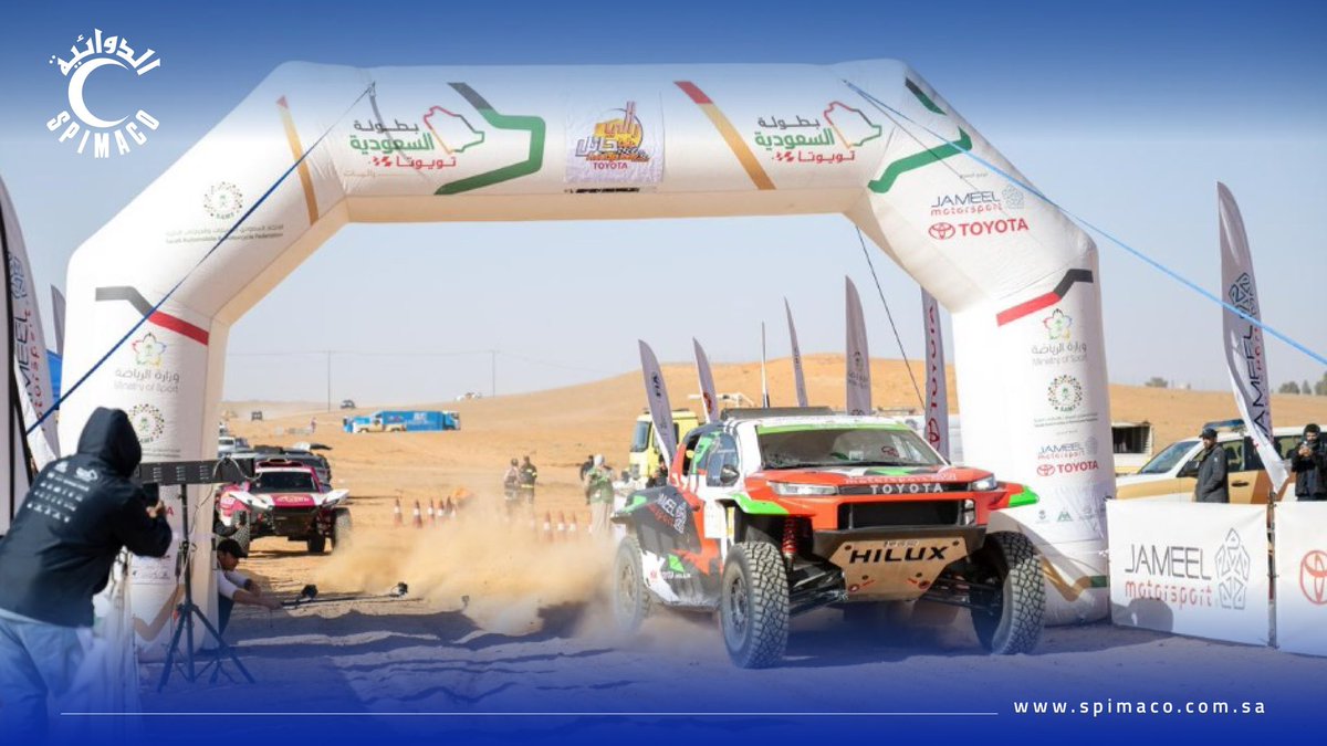 سبيماكو الدوائية tweet media