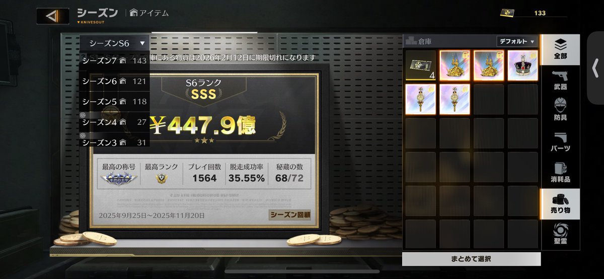 sora_5875's tweet photo. s6無限セット（15スト）（担保60スト）

鬼滅秘蔵セット（15スト）（担保50スト）

杖（15スト）（担保80スト）

王冠（15スト）（担保110スト）

ニキシア無限（10スト）（担保30）

あげることは出来ませんが登録したい方居ますか？先❌です🙇‍♀️
#ペニンシュラ金蔵 
#ペニンシュラ秘蔵登録 https://t.co/WgvSgicoN9