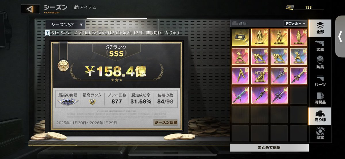 sora_5875's tweet photo. s6無限セット（15スト）（担保60スト）

鬼滅秘蔵セット（15スト）（担保50スト）

杖（15スト）（担保80スト）

王冠（15スト）（担保110スト）

ニキシア無限（10スト）（担保30）

あげることは出来ませんが登録したい方居ますか？先❌です🙇‍♀️
#ペニンシュラ金蔵 
#ペニンシュラ秘蔵登録 https://t.co/WgvSgicoN9