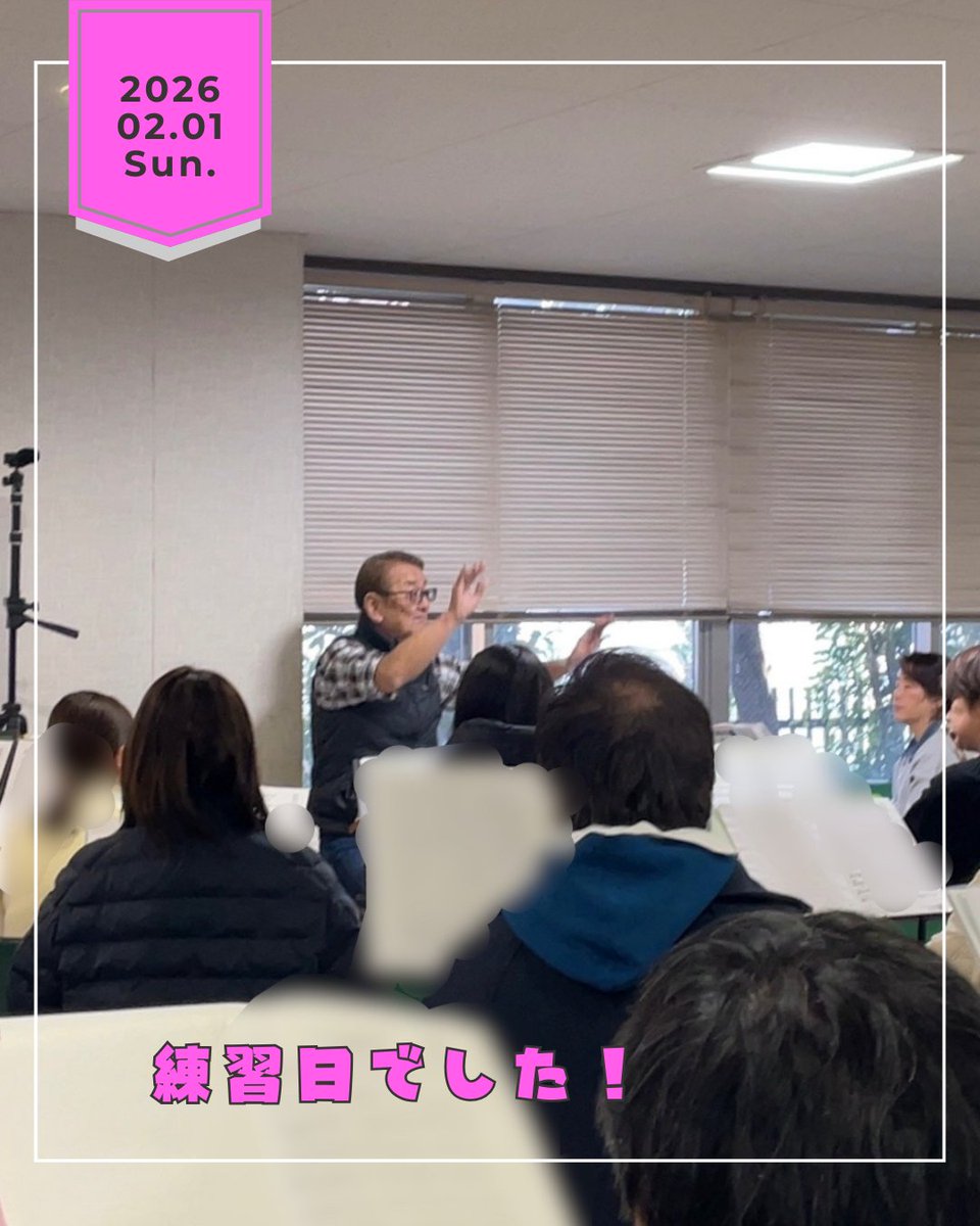sauleriziere's tweet photo. ♪第32回定期演奏会♪
2026年2月15日(日) 開場 13:30 開演 14:30 
@所沢市民文化センター ミューズ アークホール（大ホール）

#吹奏楽 #コンサート https://t.co/6xFOVJzfNY