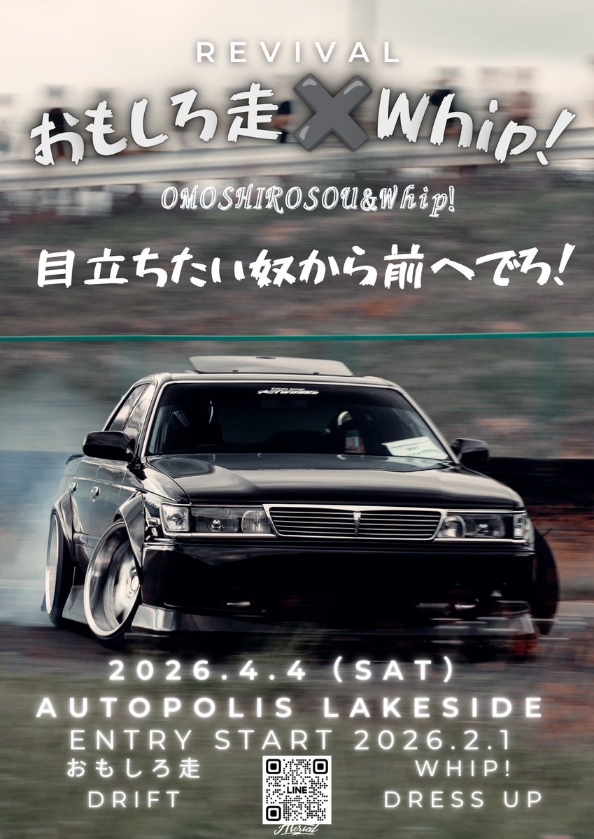 keito (@keito_1229) / Posts / X