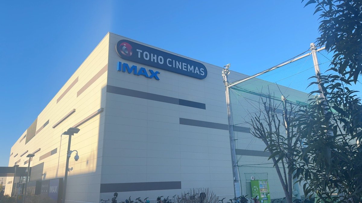 今日は初めての映画館に行きました！