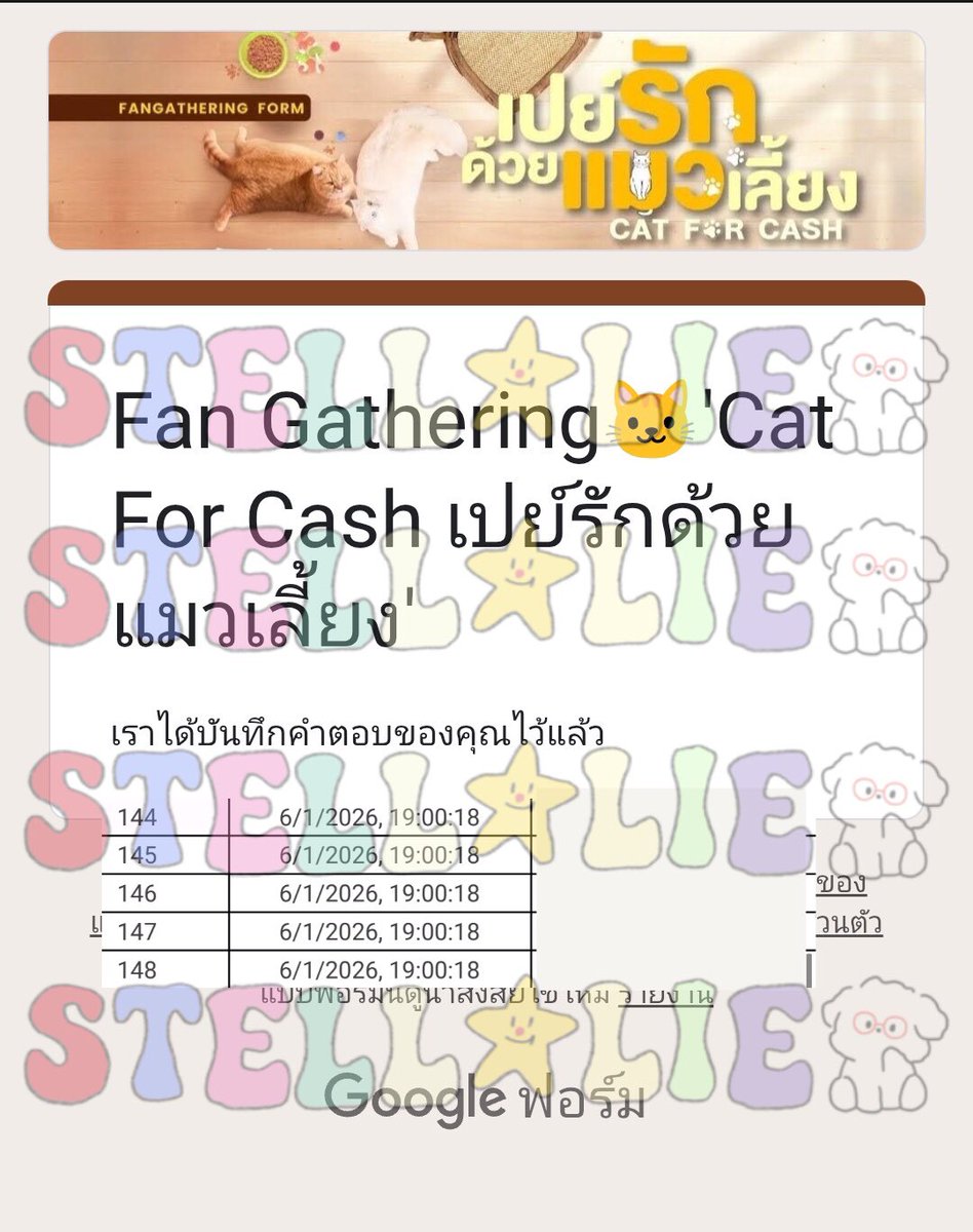 offgun_200161's tweet photo. รีวิวกรอกฟอร์มงานรวมพล #CatForCash
คุณลูกค้ามีรายชื่อลำดับที่ 14x จาก 200 คน ✨
ยินดีกับคุณลูกค้าด้วยนะคะ🫶🏻

ขอบคุณลูกค้าที่แวะมาใช้บริการร้านเล็กๆของเรานะคะ🙏🏻💖

#ReviewStellalie https://t.co/nVfifHFypO