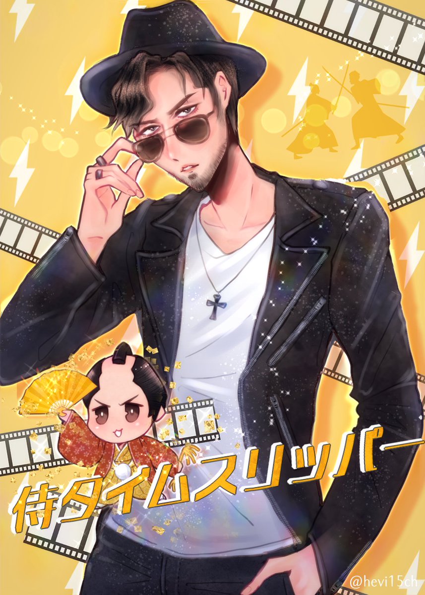 ヘビ🗼 tweet media
