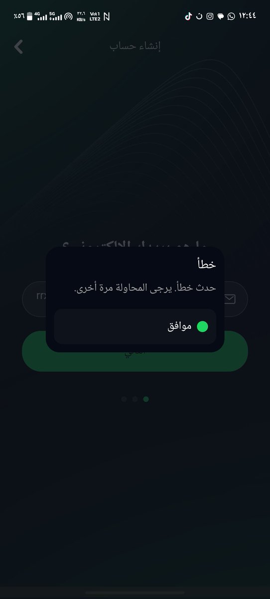 ROOT646108's tweet photo. @Hoxygo لايعمل https://t.co/cUFXksNGov