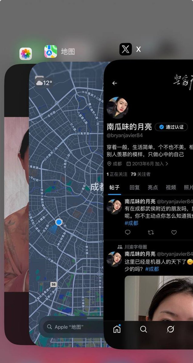 南瓜味的月亮 tweet media