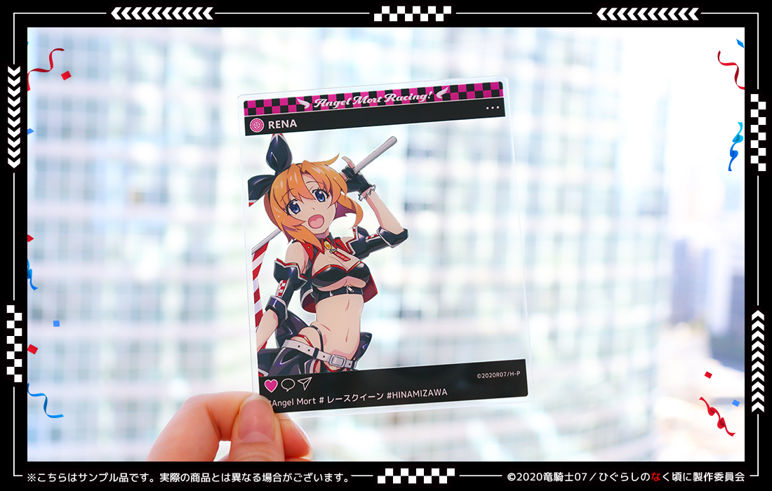 WEBくじ｜店頭販売もスタート✨【公式】 on X: 