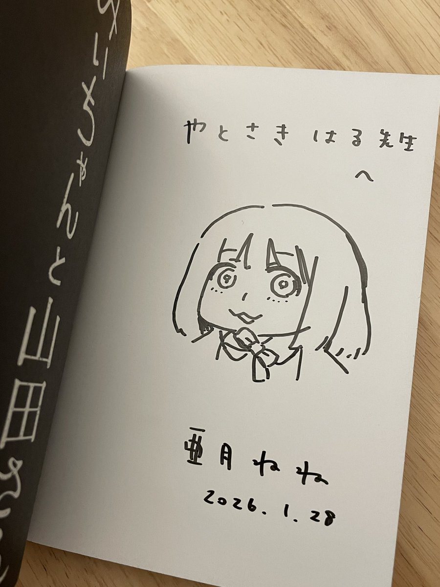 みいちゃんと山田さん【公式】🐹 (@miichan_joho) / Posts / X