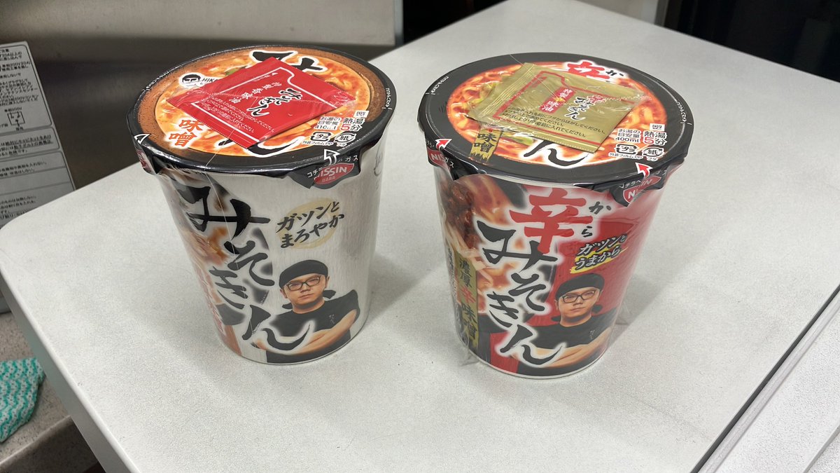 ミッケ(๑╹ω╹๑ )