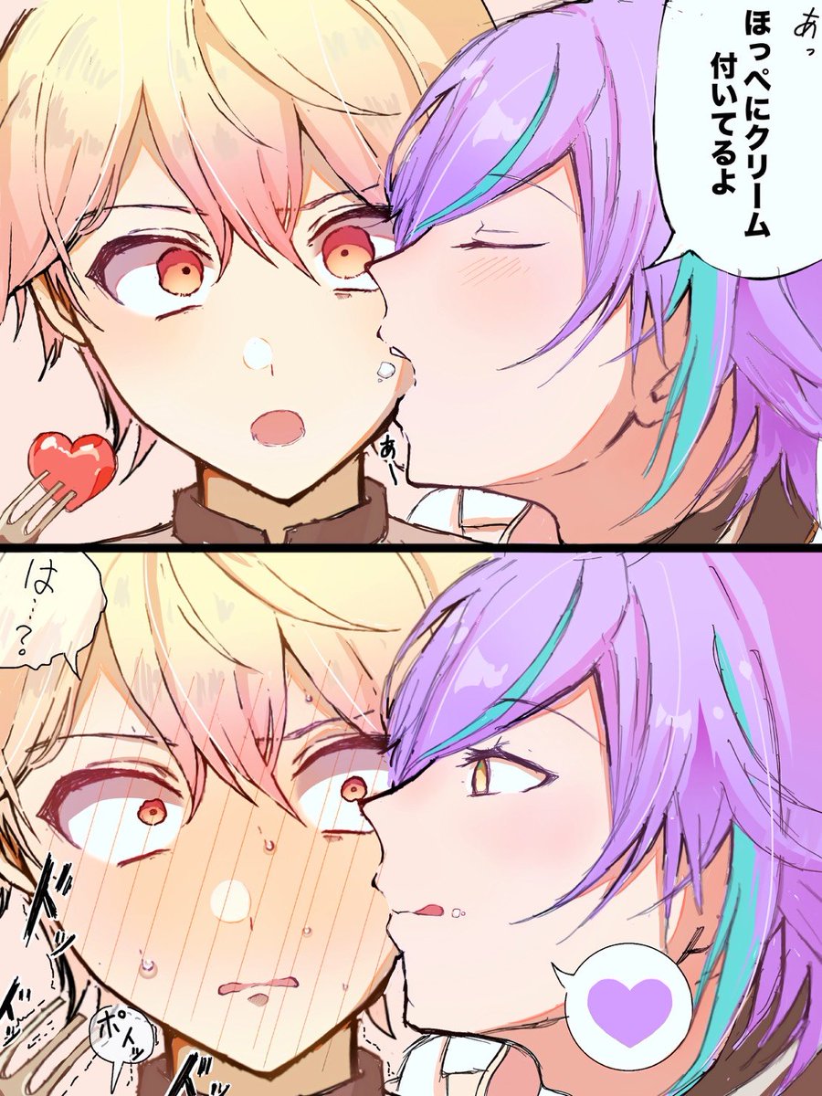 かずちゃんページ☺︎︎♡⃜ 🍫🎈×🍫︎🌟