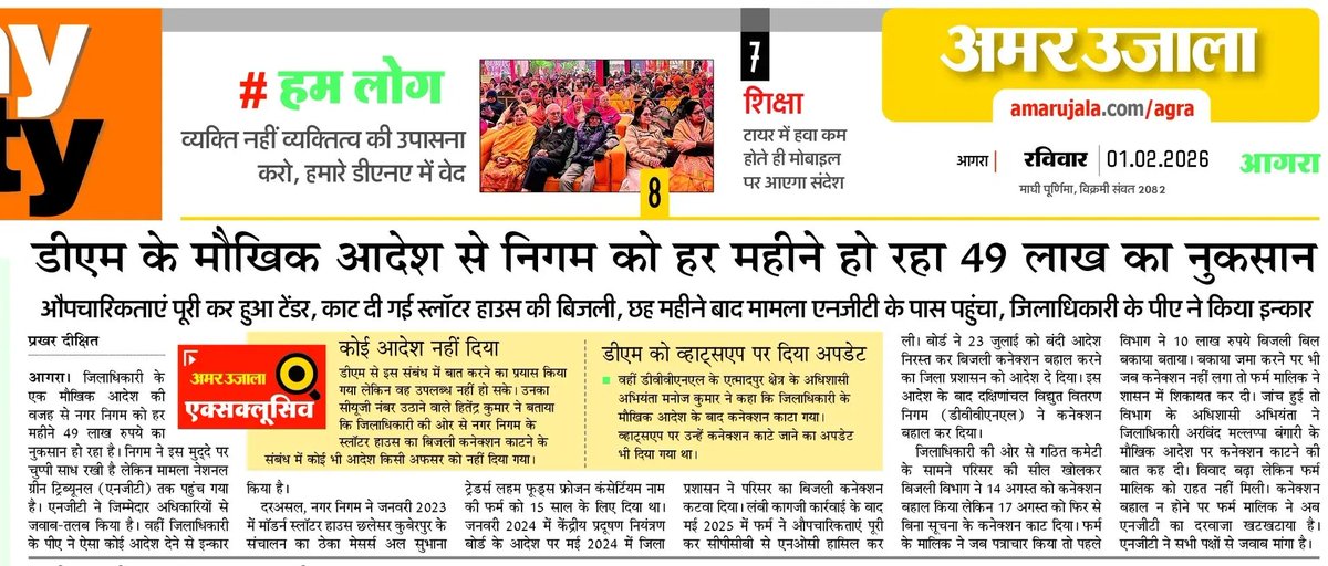 Prakhar Dixit tweet media