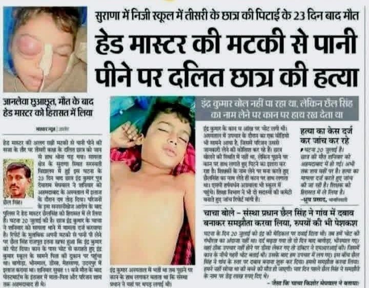 पवन tweet media