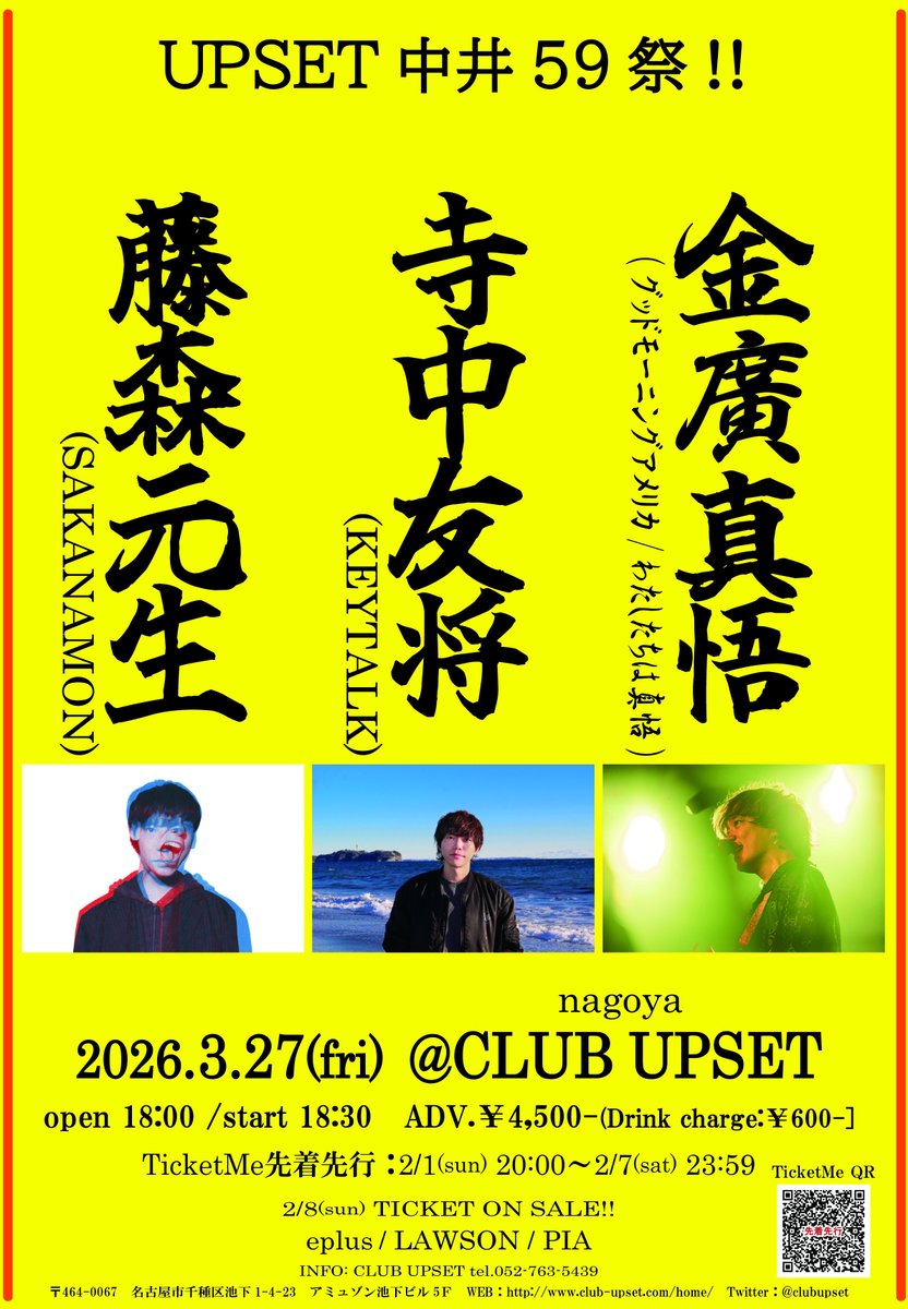 寺中友将・巨匠（結果にコミット） (@kyosyou_keytalk) / Posts / X