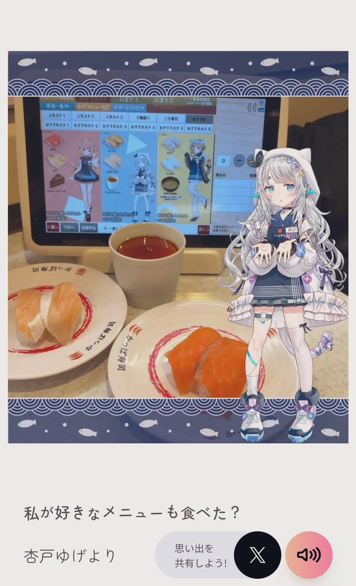 藤丸。 tweet media
