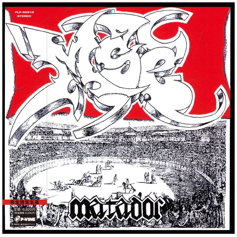 KAN(漢 a.k.a. GAMI)、TA-BOO(TABOO1)、PRIMAL、O2、GO a.k.a. G-PRINCEによる伝説的なグループ、MSCが2003年にリリースした衝撃の1st.アルバム『MATADOR』が待望のアナログ化!! 不朽の名曲"無言の蓄積"収録!! jetsetrecords.net/i/414006465869/