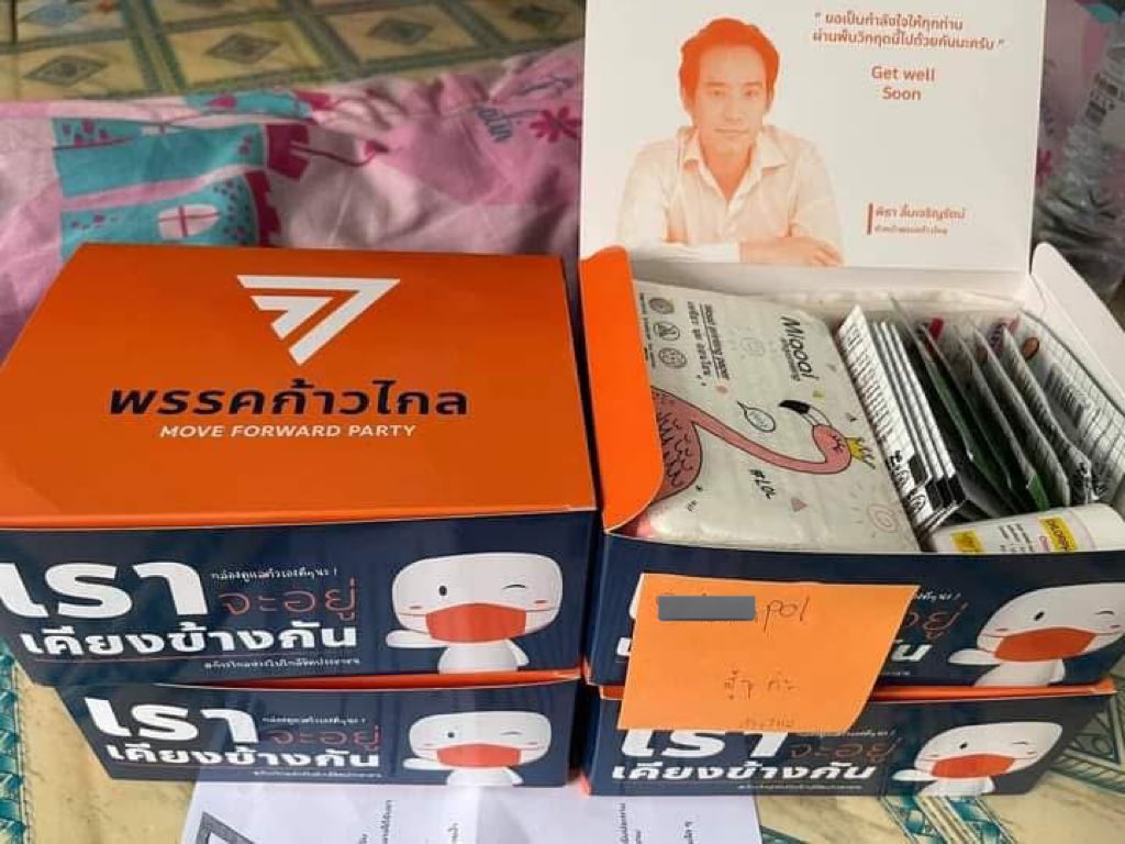 koddee2332's tweet image. ยืนยันอีกเสียง บ้านนี่เป็นโควิดช่วงที่ยอดพีคๆ โรงบาล,ฮอสพิเทล,ศูนย์พักพิงเต็มหมด ที่บ้านมีผู้สูงอายุ 4 คน แจ้งขอความช่วยเหลือผ่านเฟสไม่นาน ก็มีคุณเท้งมาเยี่ยม เอายา+ถังออกซิเจนมาให้ถึงบ้านเลย👍

คุณเท้งให้ใจคนในพื้นที่มาก ได้เป็นสส.สมัยแรก ก็มาเดินขอบคุณชาวบ้านที่ให้โอกาสแกด้วย