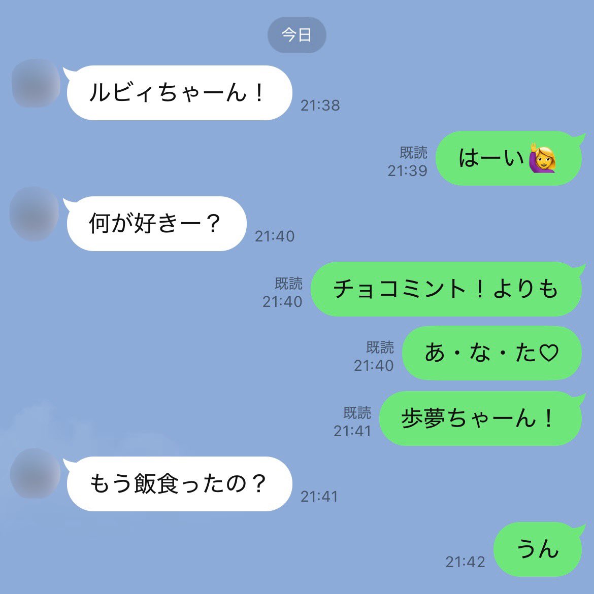 newkooku's tweet image. 急にスンッてなるのやめてほしい