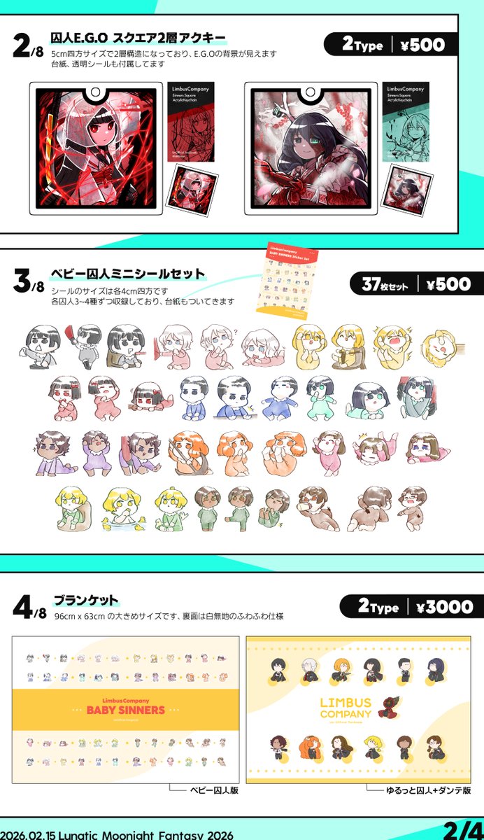 aik0aaac's tweet photo. 2/15開催『Lunatic Moonight Fantasy 2026』(ルナムン2026)、「Raik」のおしながきです〜！
場所は「2階のC01」です、オンライン版にも参加します！

※画質ちょっと悪いかも…高画質版はこちら:
https://t.co/wmpbvFLH8C

補足情報あるので後ほどツリーに繋げます〜
#ルナムン #ルナムン_おしながき https://t.co/U1rhcC0QNV