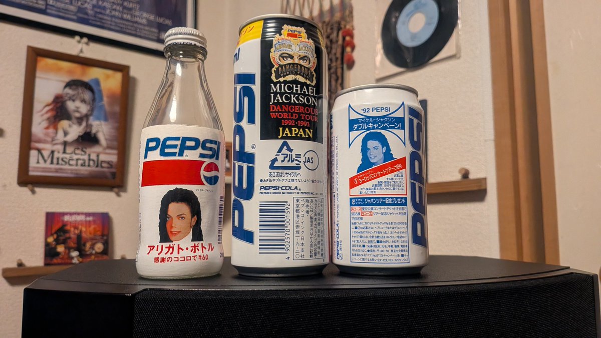 昔はペプシ派だったがマイケル・ジャクソンのスポンサー降りた時から