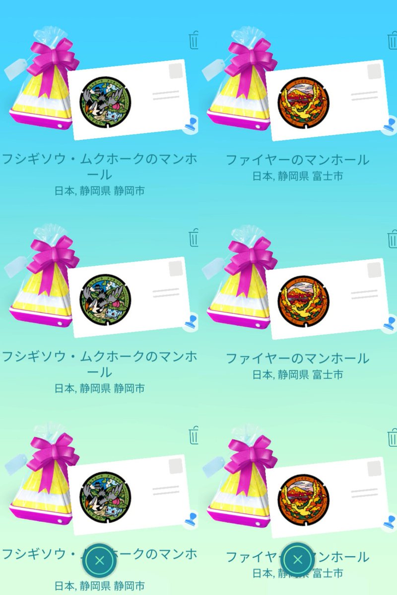 GChenbalin's tweet photo. スタンプ集めてるフレンドさん
静岡と富士の２種類若干あります🎁
もしかしたらどちらか１つになっちゃうかもですがご連絡ください
#ポケモンGO
#ポケモンGOしてる人と繋がりたい 
#ポケモンGO好きと繋がりたい https://t.co/Pdti5HIqqp