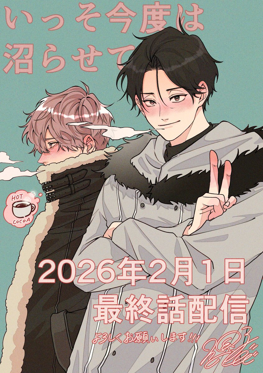 【専用ページ】❤︎様 中国・KUMATOYSの全国オフライン店舗にて「『MILGRAM -ミルグラム