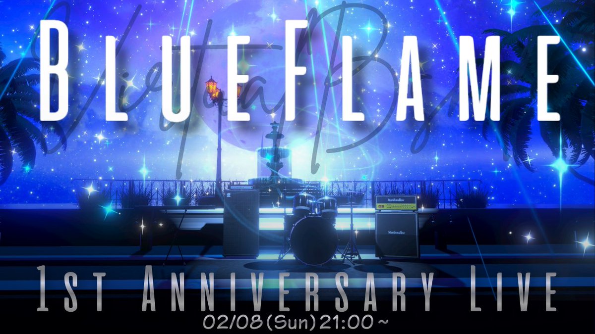 BlueFlame2025's tweet image. #VRバンド
#BLUEFLAME 1st Anniversary LIVE
結成1周年を記念してスペシャルライブ開催！
wish劇場でまといちゃん演出の中バンド演奏をやります！

2/8(日)　21:00～　#cluster で開催！
イベントページにいいねして待っててね👇
cluster.mu/e/562de891-3a9…