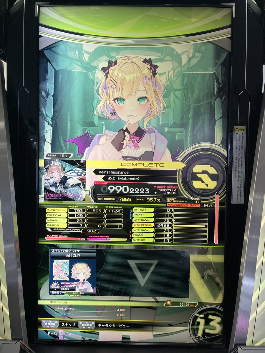 mizu7_AMC's tweet photo. 19S27,28譜面目 https://t.co/0FVlEeJsfE