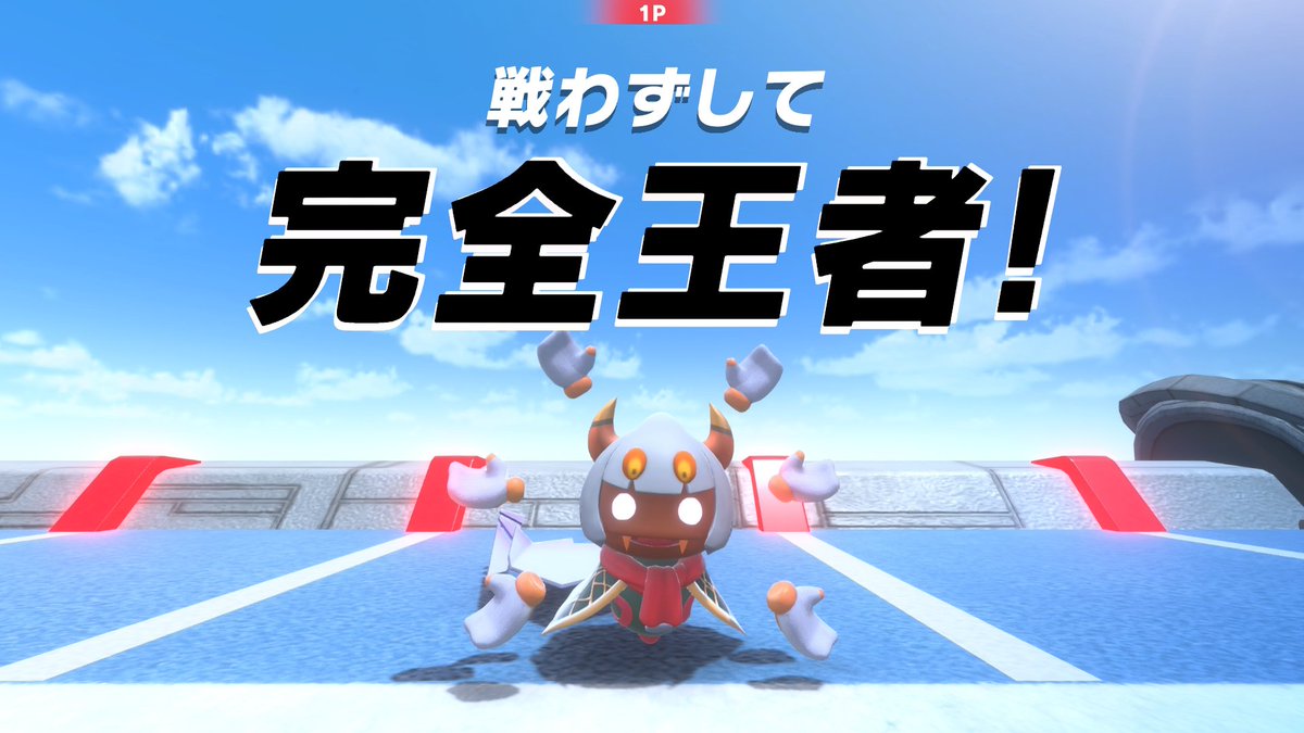 オメガ tweet media