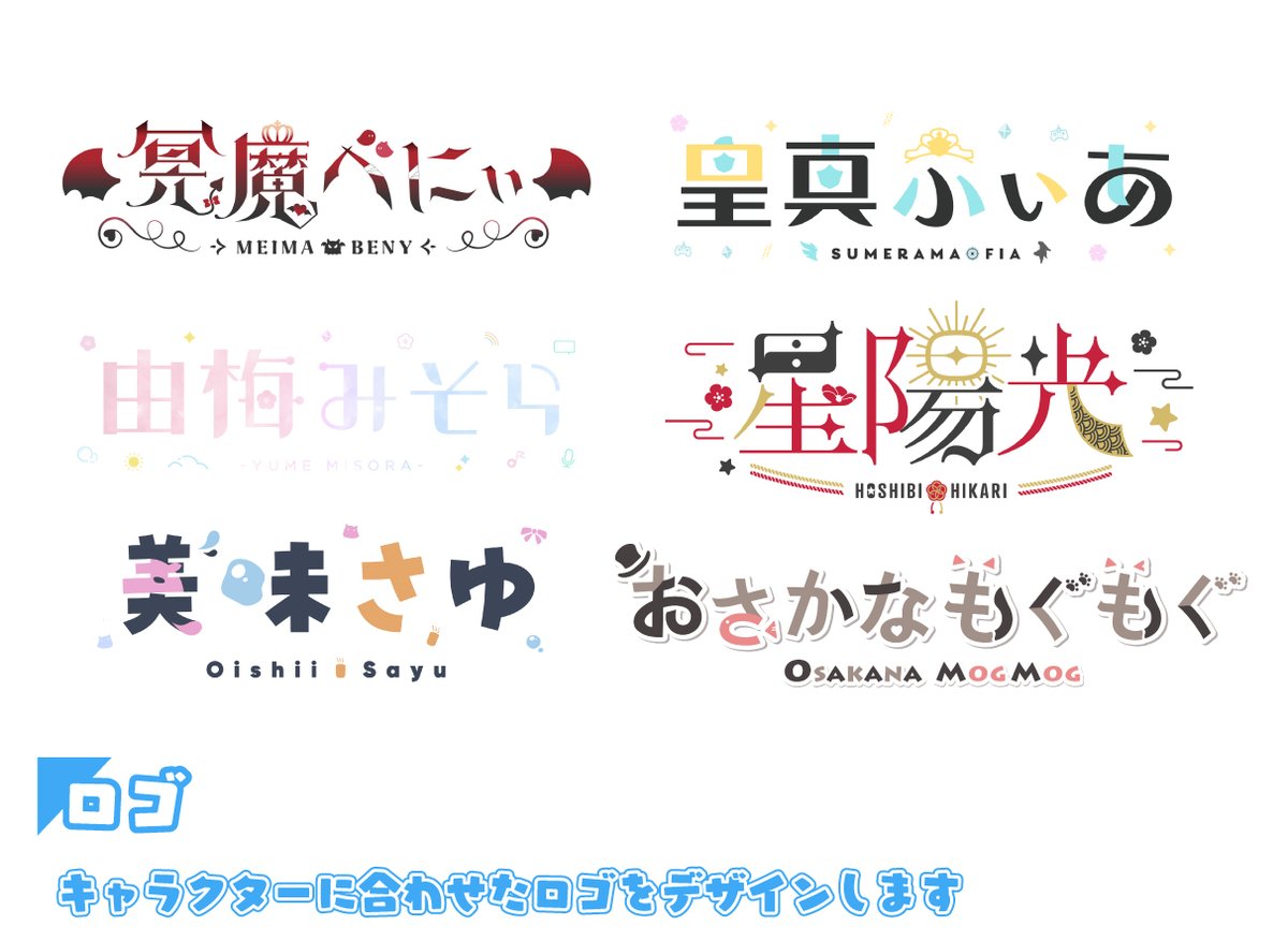ArtistRain_v's tweet photo. 【お知らせ】
「Artistrain」の公式HPがオープンしました！
Vtuberデビューに必要なイラスト・モデリング・ロゴはもちろん、スタンプや動画まで全てここで完結✨️
個別連絡不要の見積もりシステムで、簡単に料金シミュレーション可能♪
詳細はこちら→https://t.co/FQUoMULiT7
#有償依頼 #Live2D依頼 https://t.co/iB8Pjd54g4