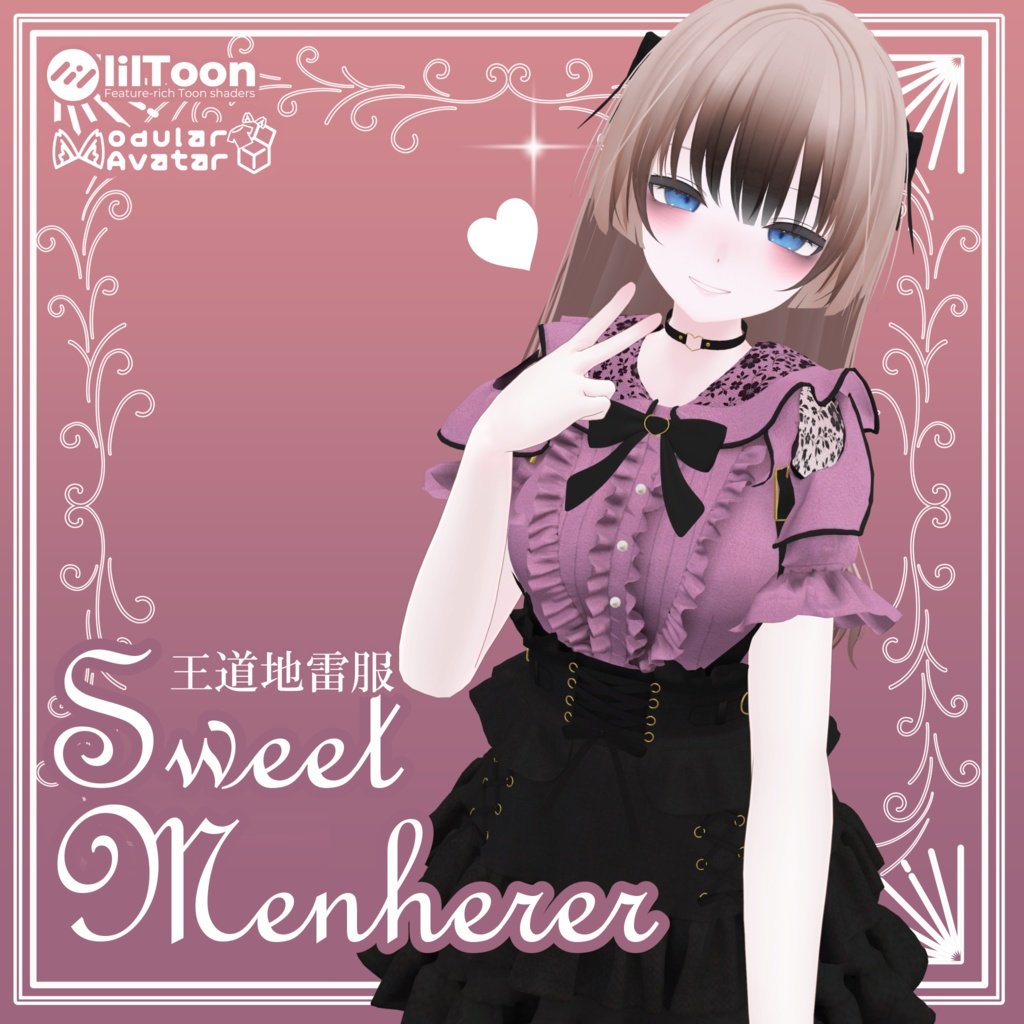 きいショップ広報 tweet media