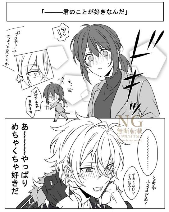 まめ(@mameko81) さんのマンガ一覧 | ツイコミ(仮)